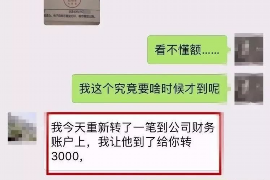 牡丹江企业清欠服务